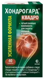 Хондрогард Квадро, таблетки, покрытые пленочной оболочкой, 40 шт. фото 