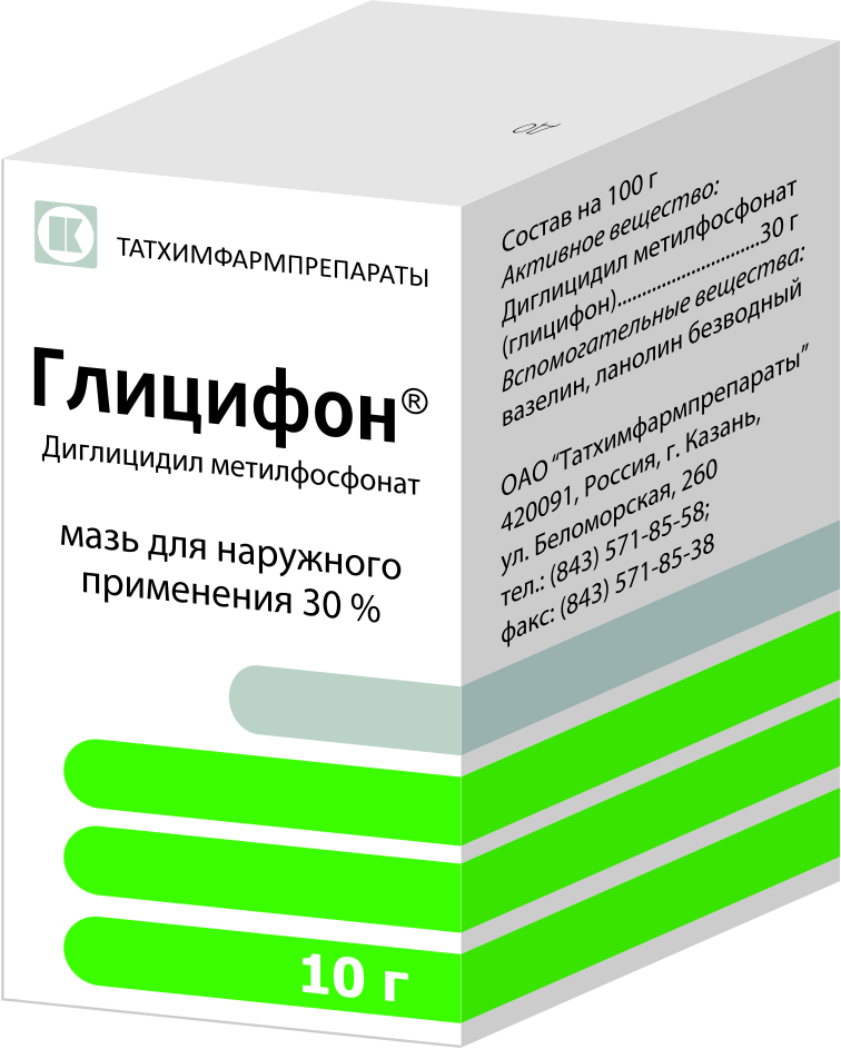 Глицифон, 30%, мазь для наружного применения, 10 г, 1 шт. фото