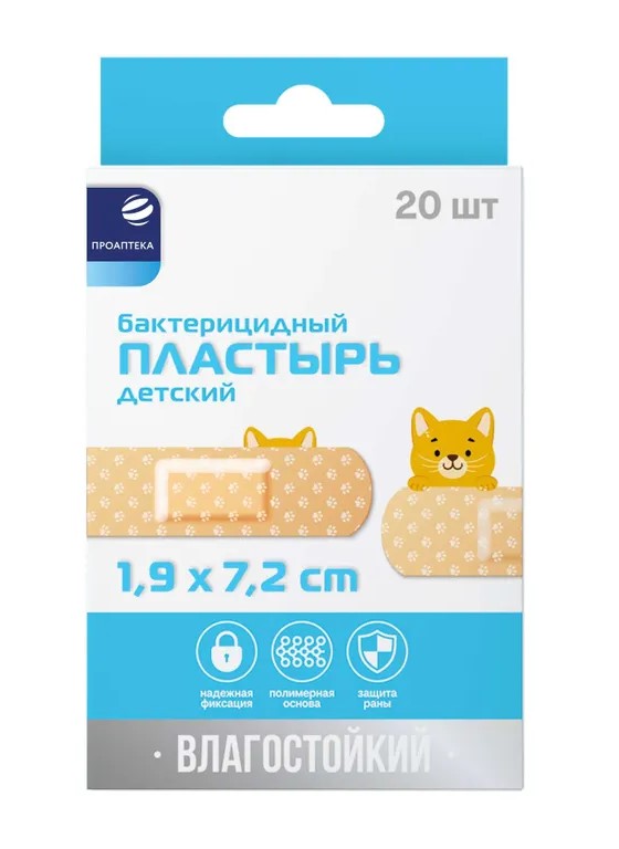 Проаптека Пластырь бактерицидный влагостойкий детский, 1.9 см х 7.2 см, пластырь медицинский, 20 шт, набор фото