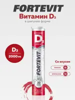 Фортевит Витамин Д3, 2000 МЕ, таблетки шипучие, 20 шт, с ароматом цитрусов фото 2