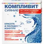 Компливит Сияние Антиоксиданты Молодости, 300 мг, капсулы, 30 шт. фото