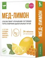 Эколеко Мед-лимон, таблетки для рассасывания, 24 шт. фото 