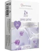 Сердце Континента Цинка цитрат, 20 мг, таблетки, покрытые оболочкой, 30 шт. фото