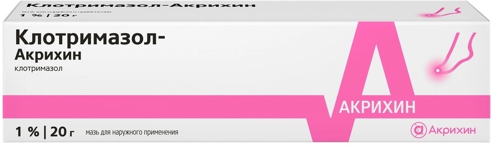 Клотримазол-Акрихин, 1%, мазь для наружного применения, 20 г, 1 шт. фото