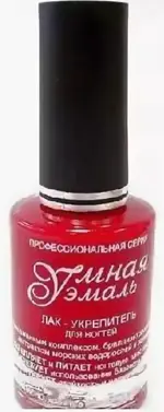 Frenchi умная эмаль укрепитель ногтей №165 Клеопатра, 11 мл, 1 шт. фото 