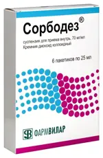 Сорбодез, 70 мг/мл, суспензия для приема внутрь, 25 мл, 6 шт. фото 2