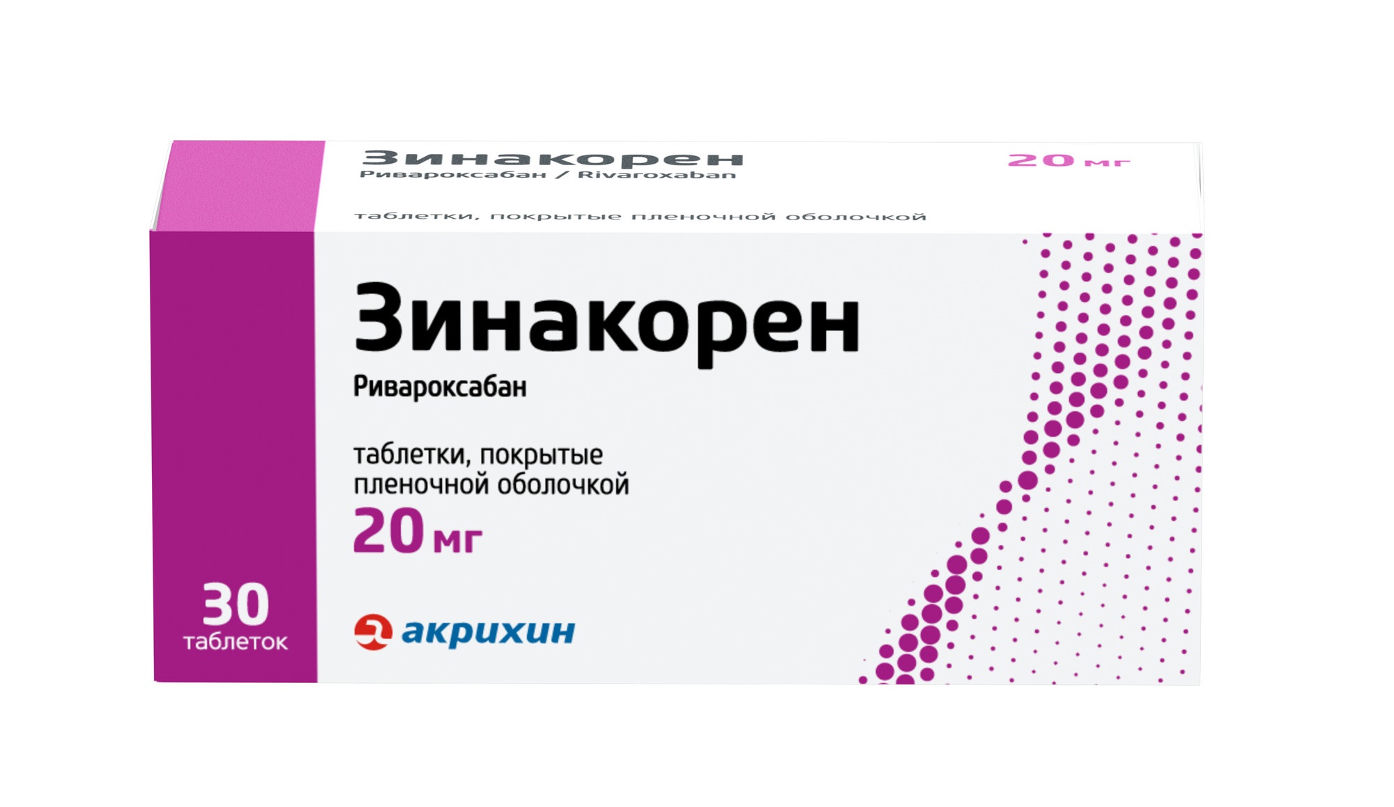 Зинакорен, 20 мг, таблетки, покрытые пленочной оболочкой, 30 шт. фото