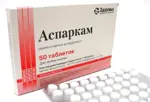 Аспаркам, таблетки, 50 шт. фото