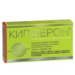 Кипферон, суппозитории вагинальные и ректальные, 10 шт. фото