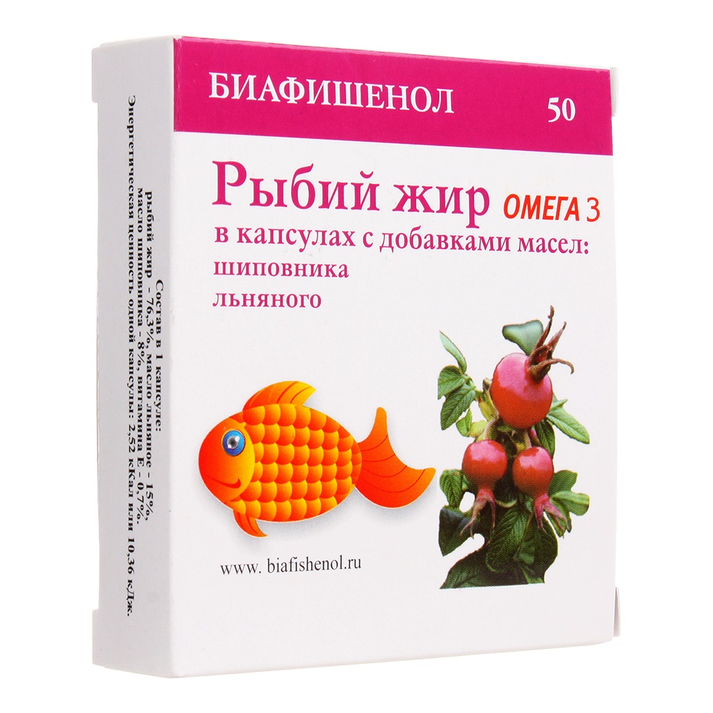 Биафишенол рыбий жир с маслом шиповника и льна, капсулы, 50 шт. фото