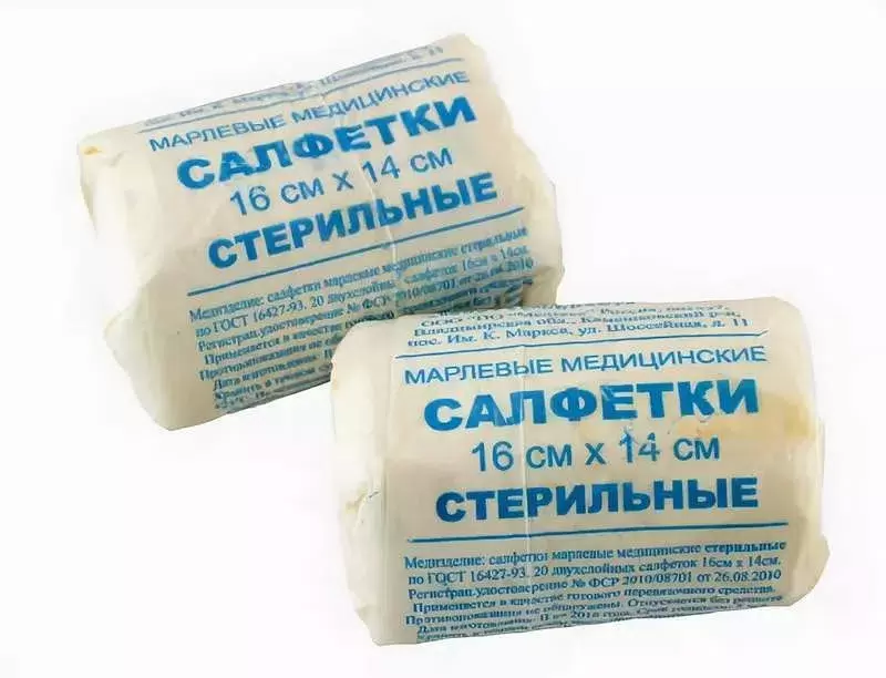 Салфетки марлевые медицинские стерильные, 16 см х 14 см, 20 шт. фото