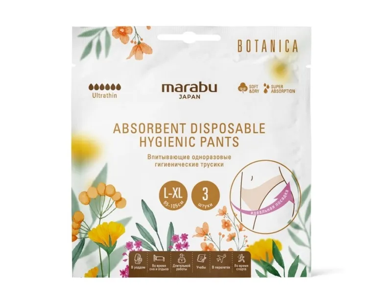 Marabu трусики впитывающие одноразовые гигиенические, L/XL, 3 шт. фото