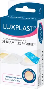 Luxplast Лейкопластырь гидроколлоидный, 59 мм х 34 мм, пластырь медицинский, 5 шт, от влажных мозолей фото