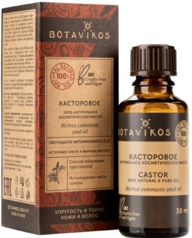 Botavikos масло касторовое косметическое жирное, масло косметическое, 30 мл, 1 шт. фото