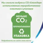 Zewa Delux Туалетная бумага трехслойная ромашка, 4 шт. фото 8