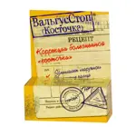 Вальгусстоп крем для стоп, крем, 15 мл, 1 шт. фото