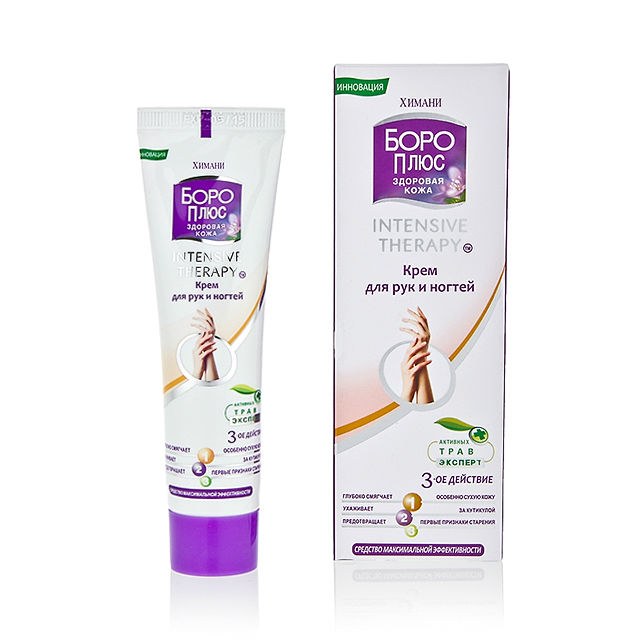 Боро плюс Крем для рук и ногтей Интенсивная терапия, крем, 50 г, 1 шт. фото