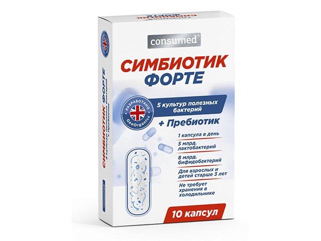 Консумед Симбиотик форте, капсулы, 10 шт. фото