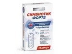 Консумед Симбиотик форте, капсулы, 10 шт. фото