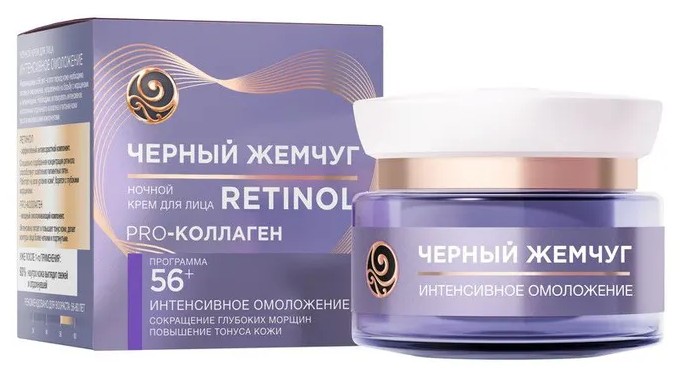 Черный Жемчуг крем для лица интенсивное омоложение 56+, крем для лица, 50 мл, 1 шт, ночной фото