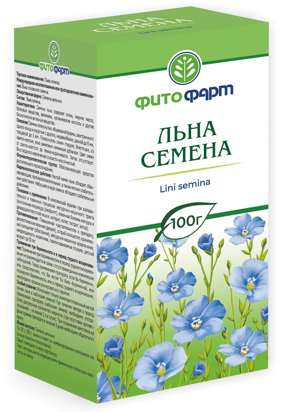 Льна семена, семена цельные, 100 г, 1 шт. фото