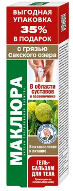 Маклюра Грязь Сакского озера, гель-бальзам для тела, 125 мл, 1 шт. фото