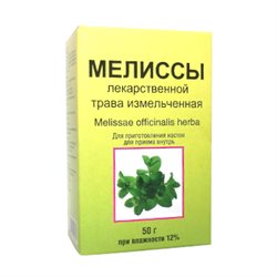 Мелиссы лекарственной трава, трава измельченная, 50 г, 1 шт. фото