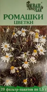 Ромашки цветки, сырье растительное-порошок, 1.5 г, 20 шт. фото