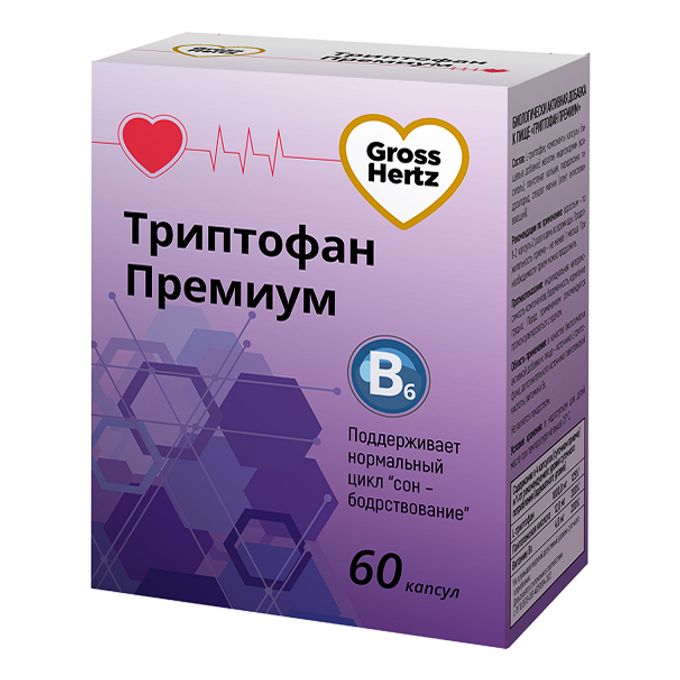 Gross Hertz Триптофан Премиум, капсулы, 60 шт. фото