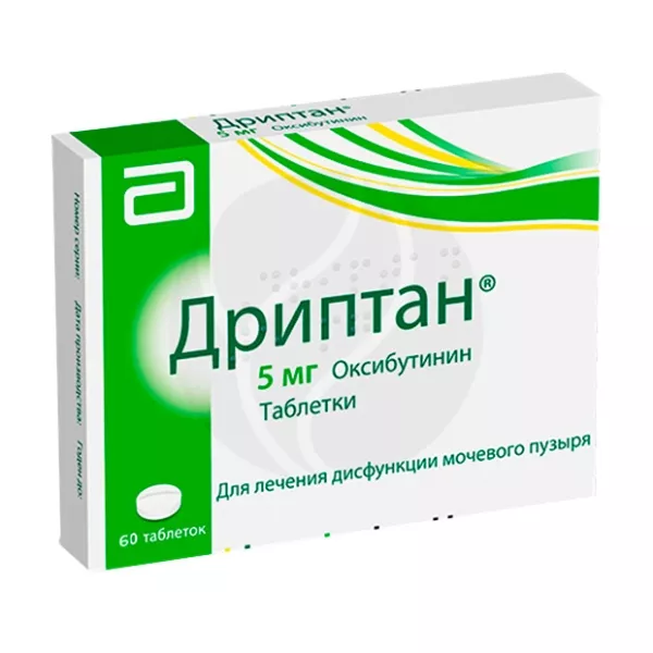 Дриптан, 5 мг, таблетки, 60 шт. фото