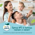 Фрутоняня детское пюре, пюре, 90 г, 1 шт, яблоко + банан + клубника фото 4