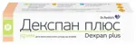 Декспан плюс, крем, 30 г, 1 шт. фото