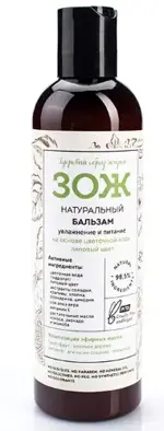 Botavikos ЗОЖ Бальзам натуральный для волос, бальзам для волос, 250 мл, 1 шт. фото