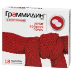Граммидин нео с анестетиком, 3 мг + 0.2 мг + 1 мг, таблетки для рассасывания, 18 шт. фото 2