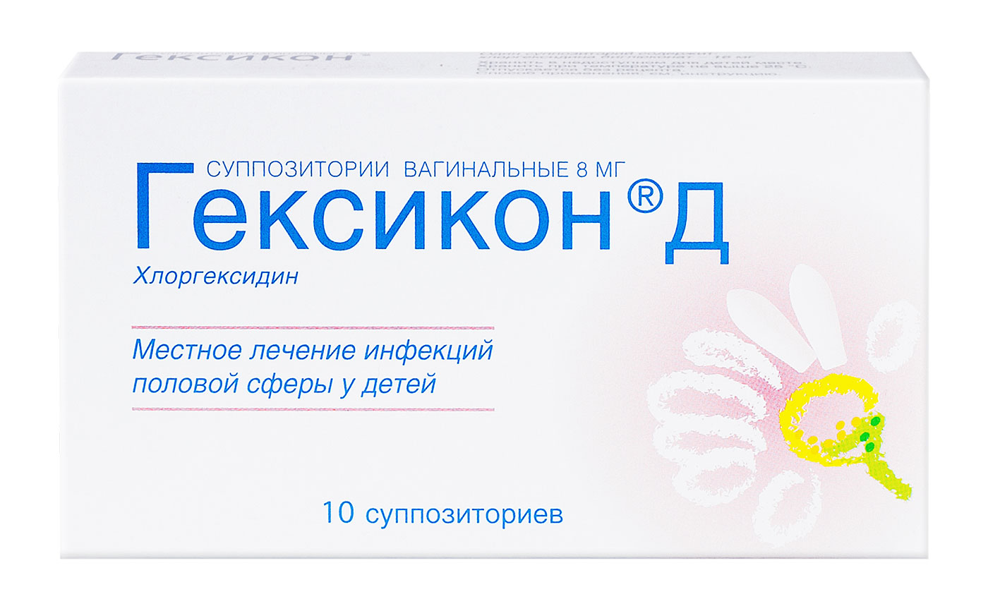 Гексикон Д, 8 мг, суппозитории вагинальные, 10 шт. фото