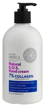 Natura siberica SOS крем для рук 7% collagen, крем для рук, 500 мл, 1 шт. фото