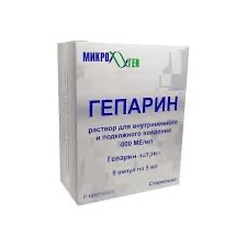 Гепарин, 5000 МЕ/мл, раствор для внутривенного и подкожного введения, 5 мл, 5 шт. фото