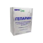 Гепарин, 5000 МЕ/мл, раствор для внутривенного и подкожного введения, 5 мл, 5 шт. фото