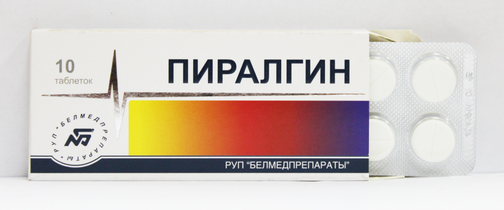 Пиралгин, таблетки, 10 шт. фото