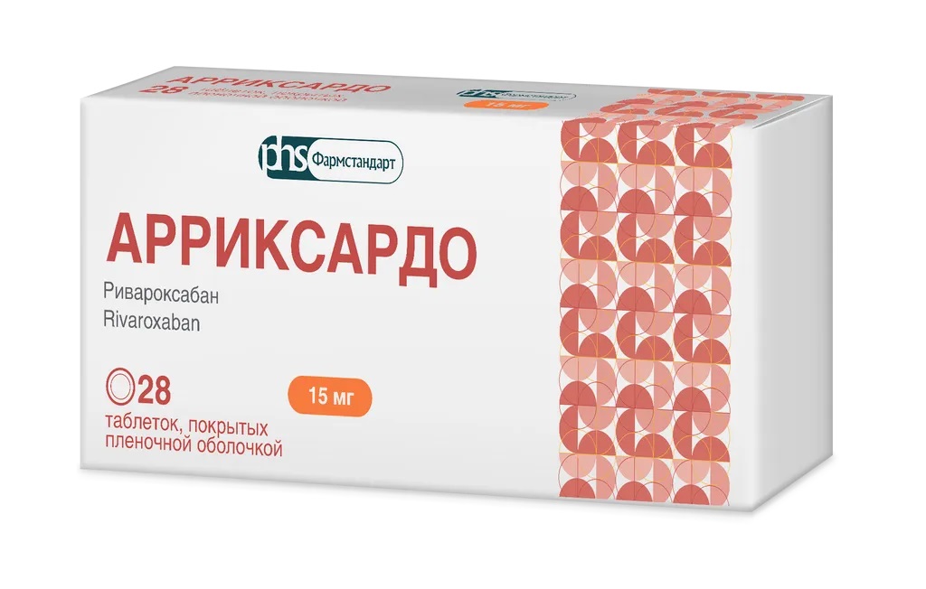 Арриксардо, 15 мг, таблетки, покрытые пленочной оболочкой, 28 шт. фото