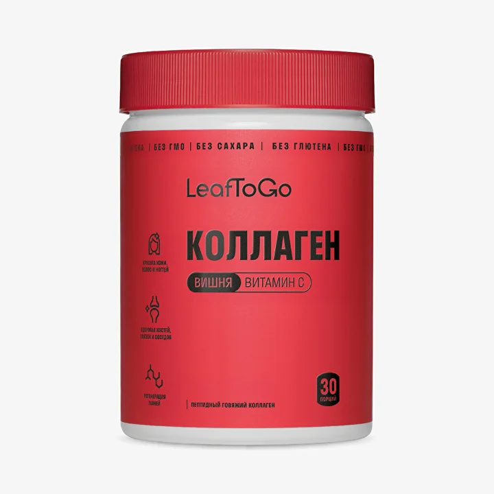 LeafToGo Коллаген пептидный с витамином C, порошок, 180 г, 1 шт, вишня фото