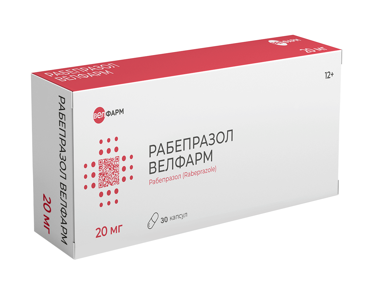 Рабепразол Велфарм, 20 мг, капсулы кишечнорастворимые, 30 шт. фото