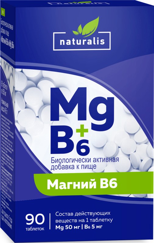 Naturalis Магний + B6, таблетки, 90 шт. фото