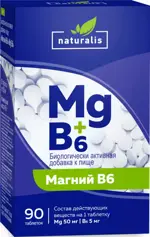 Naturalis Магний + B6, таблетки, 90 шт. фото