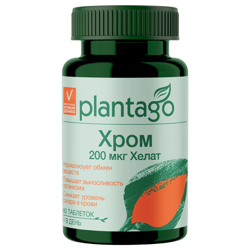 Plantago Хром Хелат, 500 мг, таблетки, 60 шт. фото