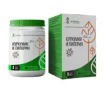 Амбрелла куркумин и пиперин, капсулы, 60 шт. фото