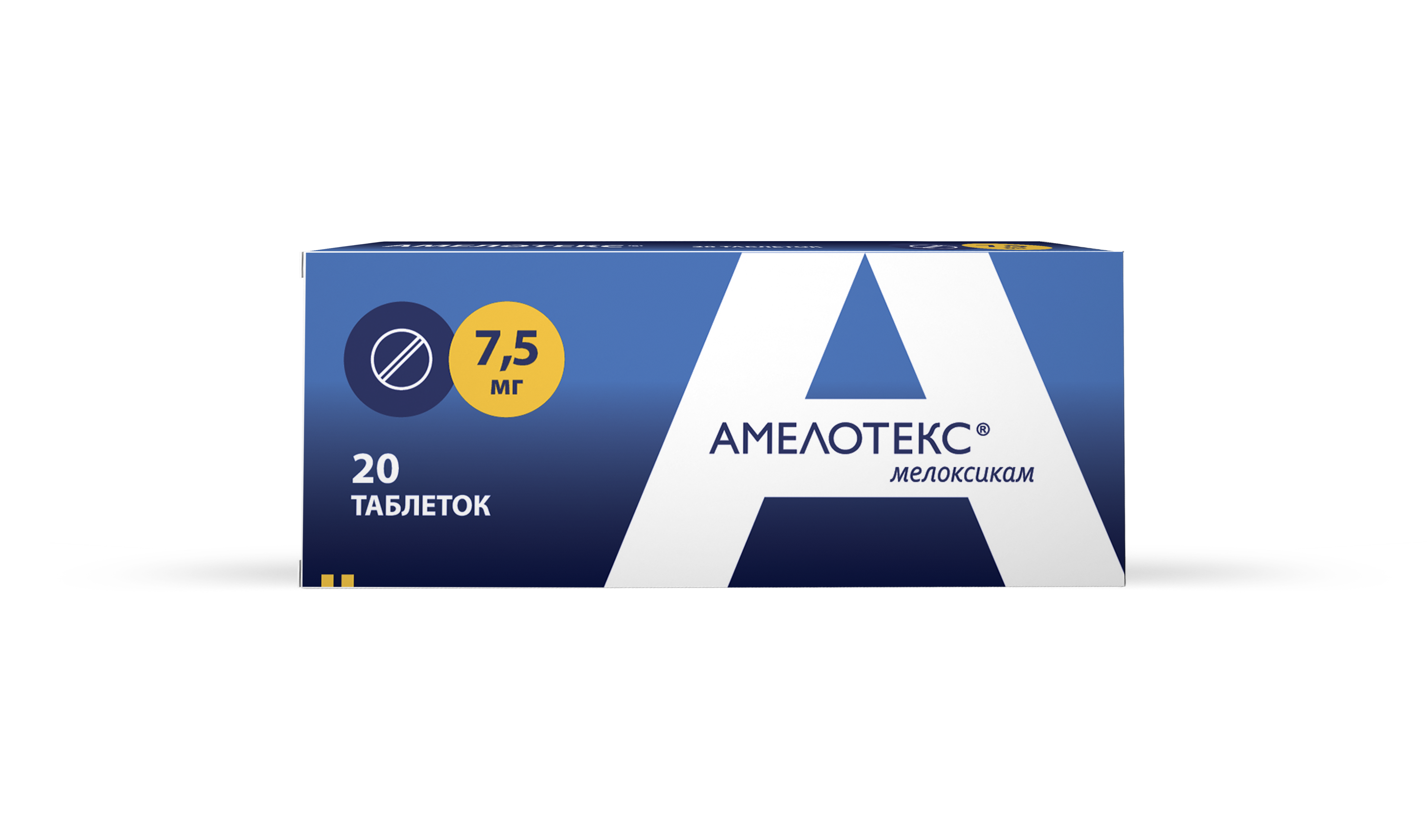 Амелотекс, 7.5 мг, таблетки, 20 шт. фото