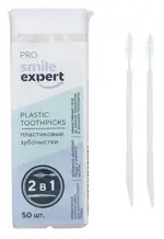 Смайл Эксперт Про Зубочистки пластиковые, 50 шт. фото 2