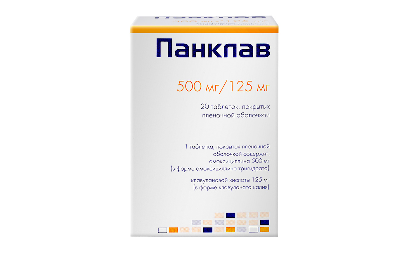 Панклав, 500 мг+125 мг, таблетки, покрытые пленочной оболочкой, 20 шт. фото
