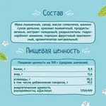 Фрутоняня печенье пшеничное, 50г, 1 шт, с ароматом земляники фото 4